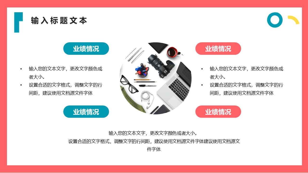 营销策划 (2).pptx